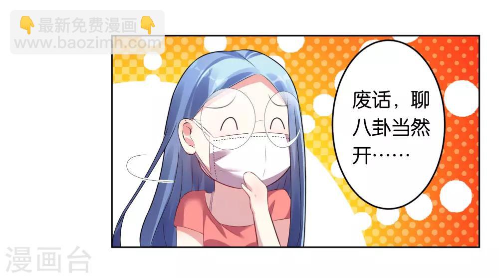 第47话-第47话