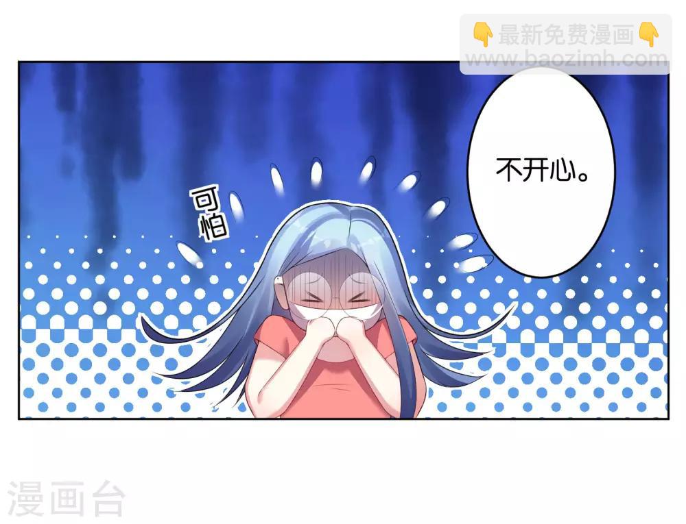 第47话-第47话