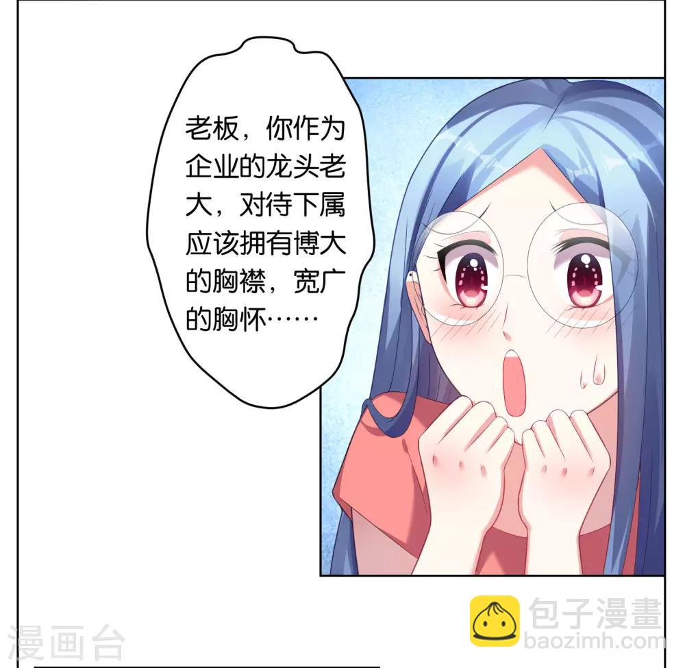 第47话-第47话