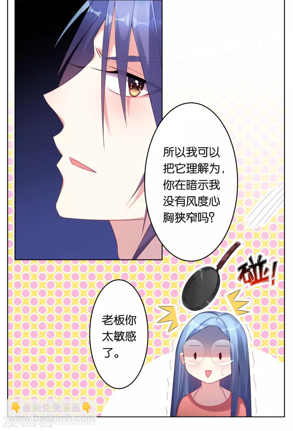 第47话-第47话