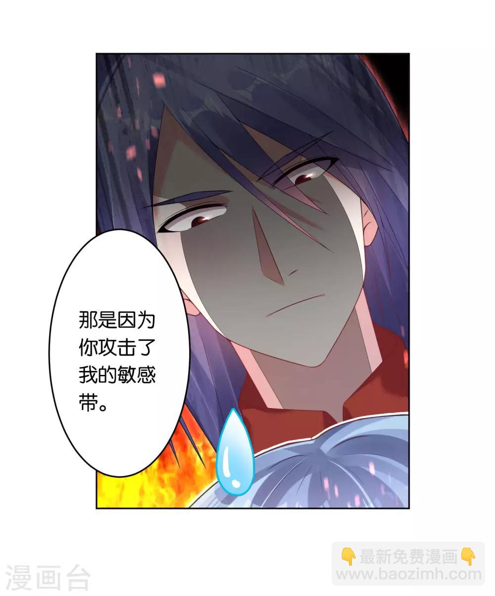 第47话-第47话