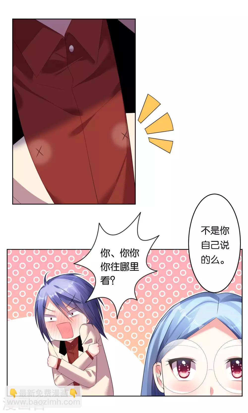 第47话-第47话