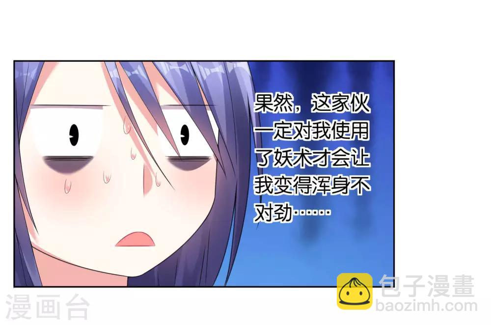第47话-第47话