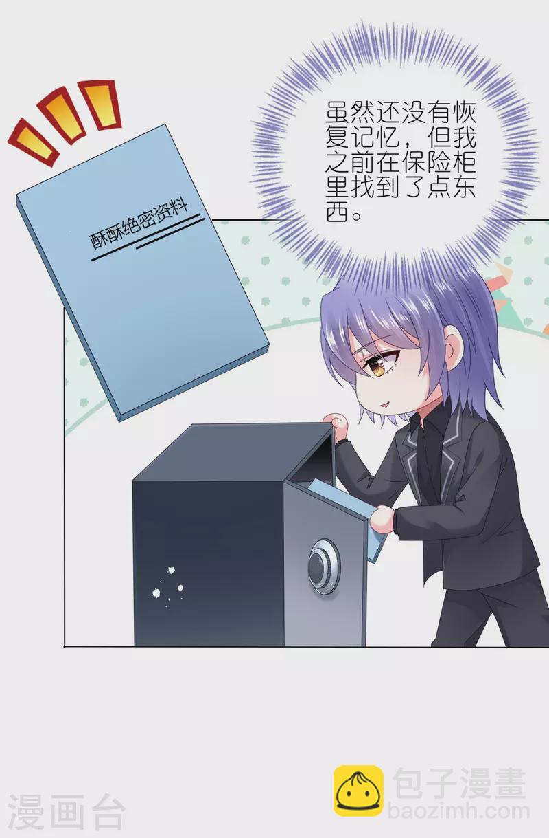 第446话-第447话