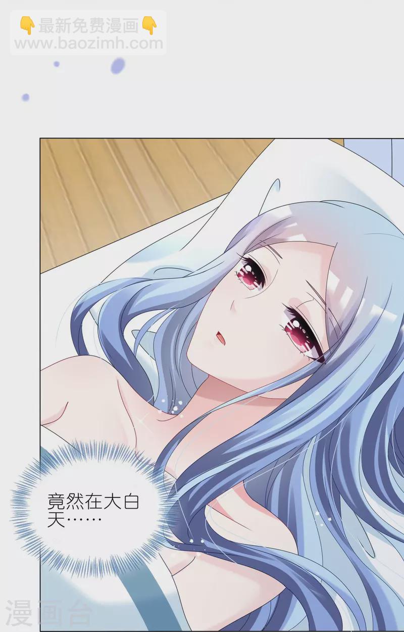 第446话-第447话