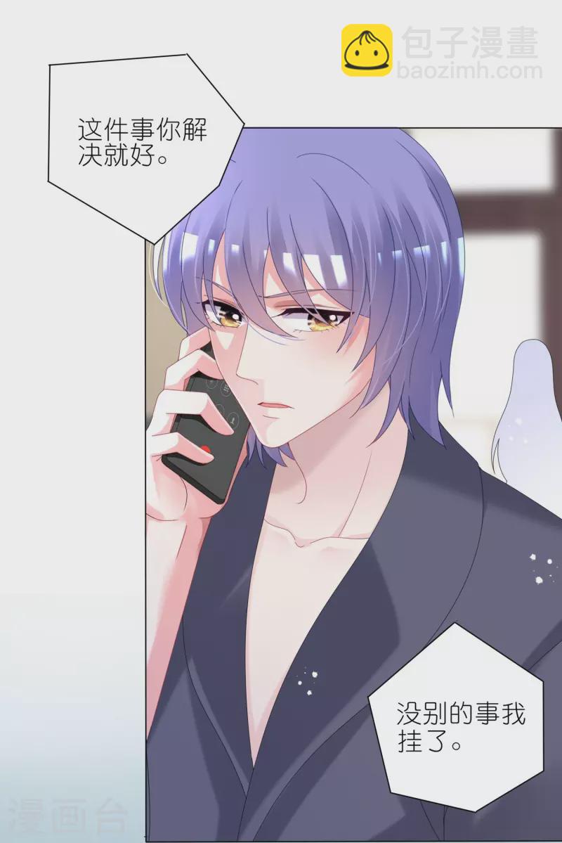 第446话-第447话
