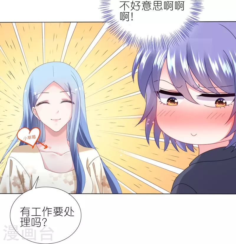 第446话-第447话