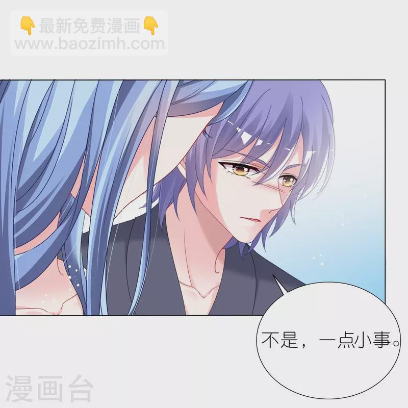 第446话-第447话
