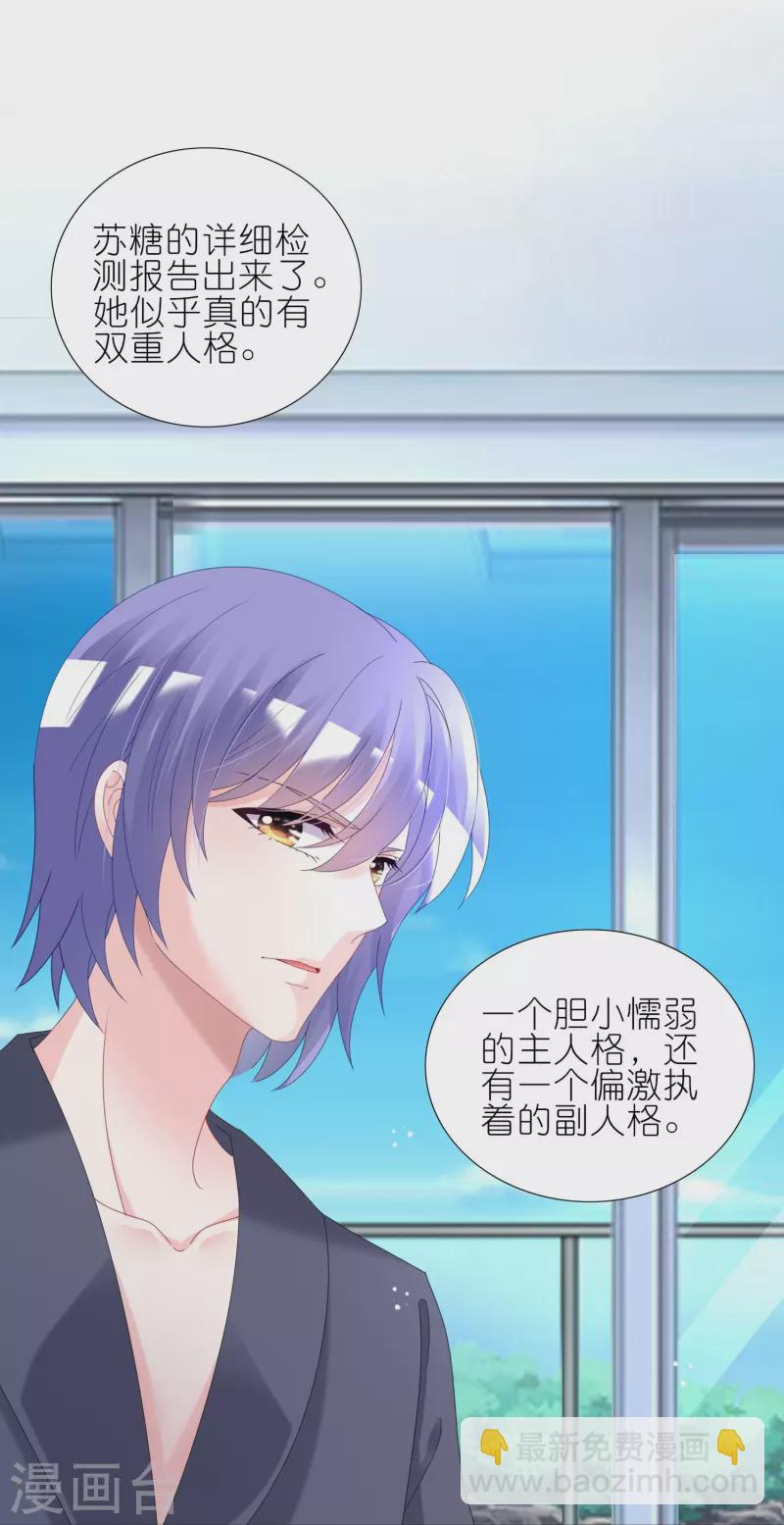 第446话-第447话