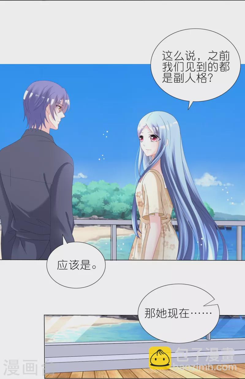 第446话-第447话