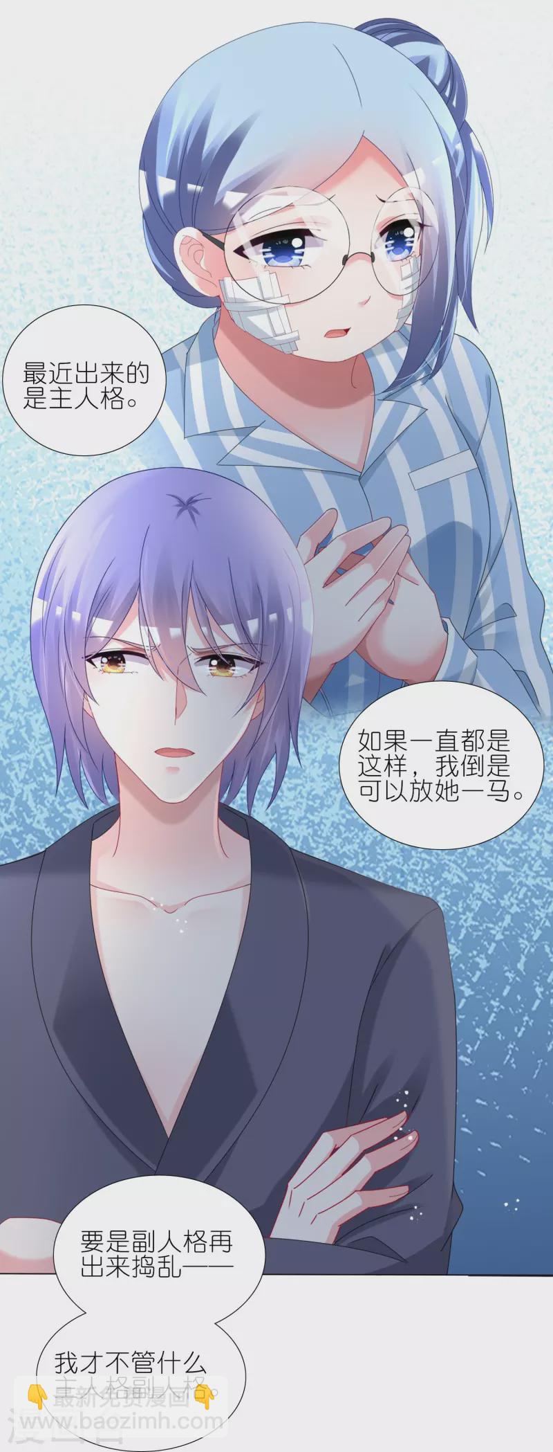 第446话-第447话