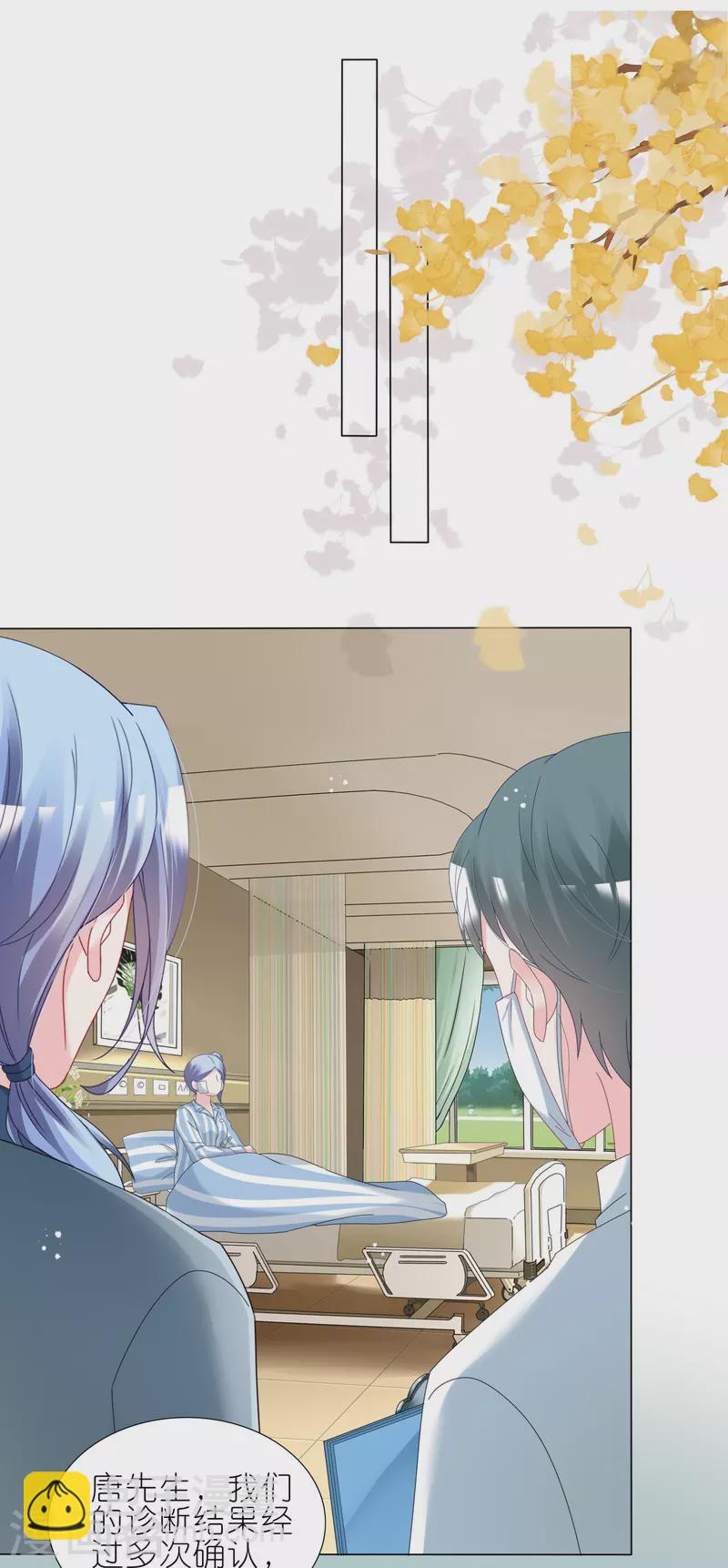 第446话-第447话
