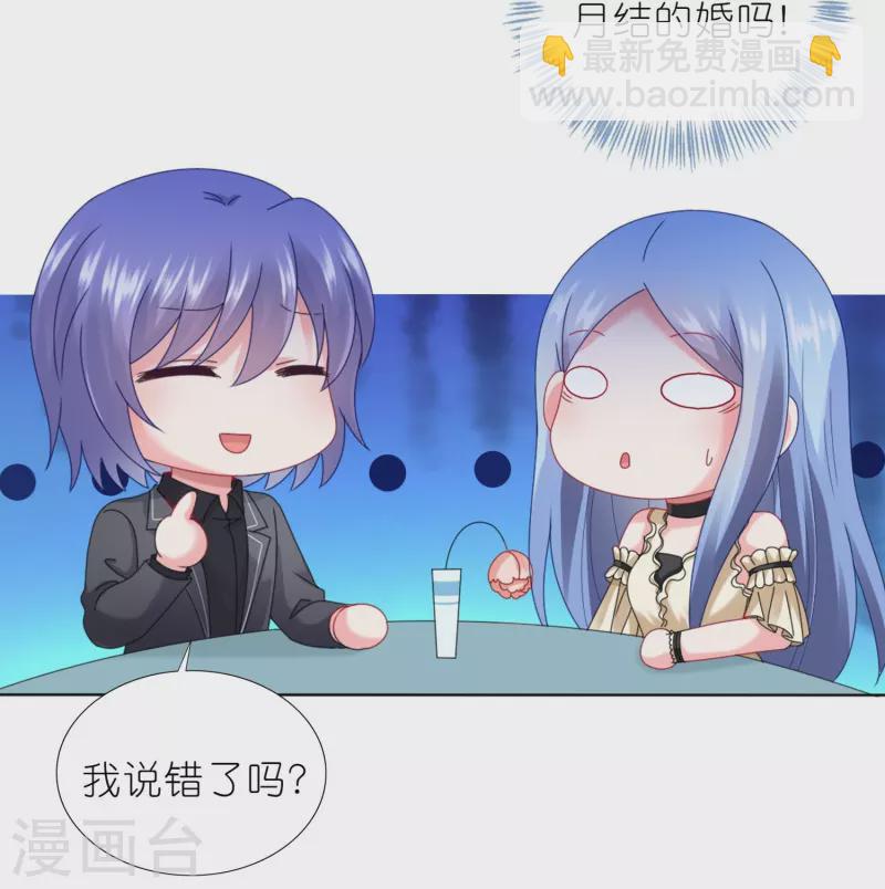 第446话-第447话