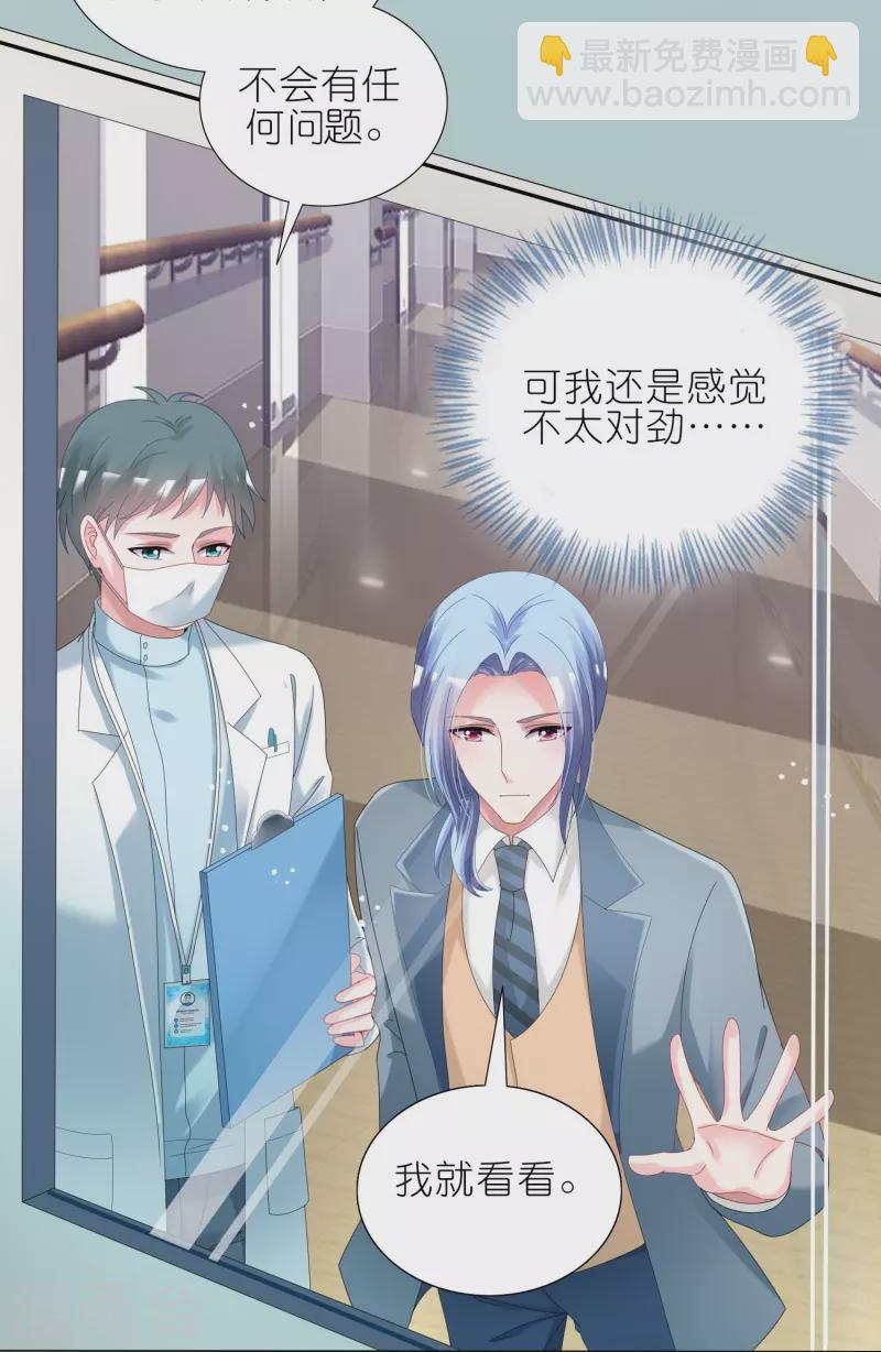 第446话-第447话