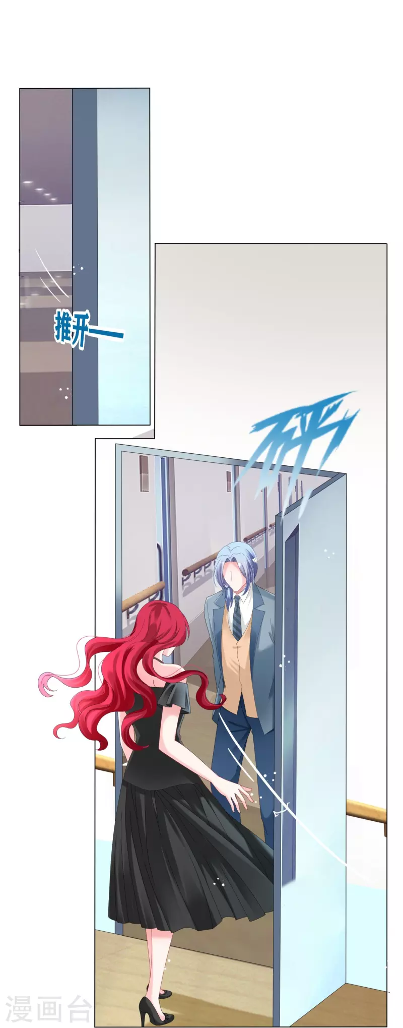 第446话-第447话