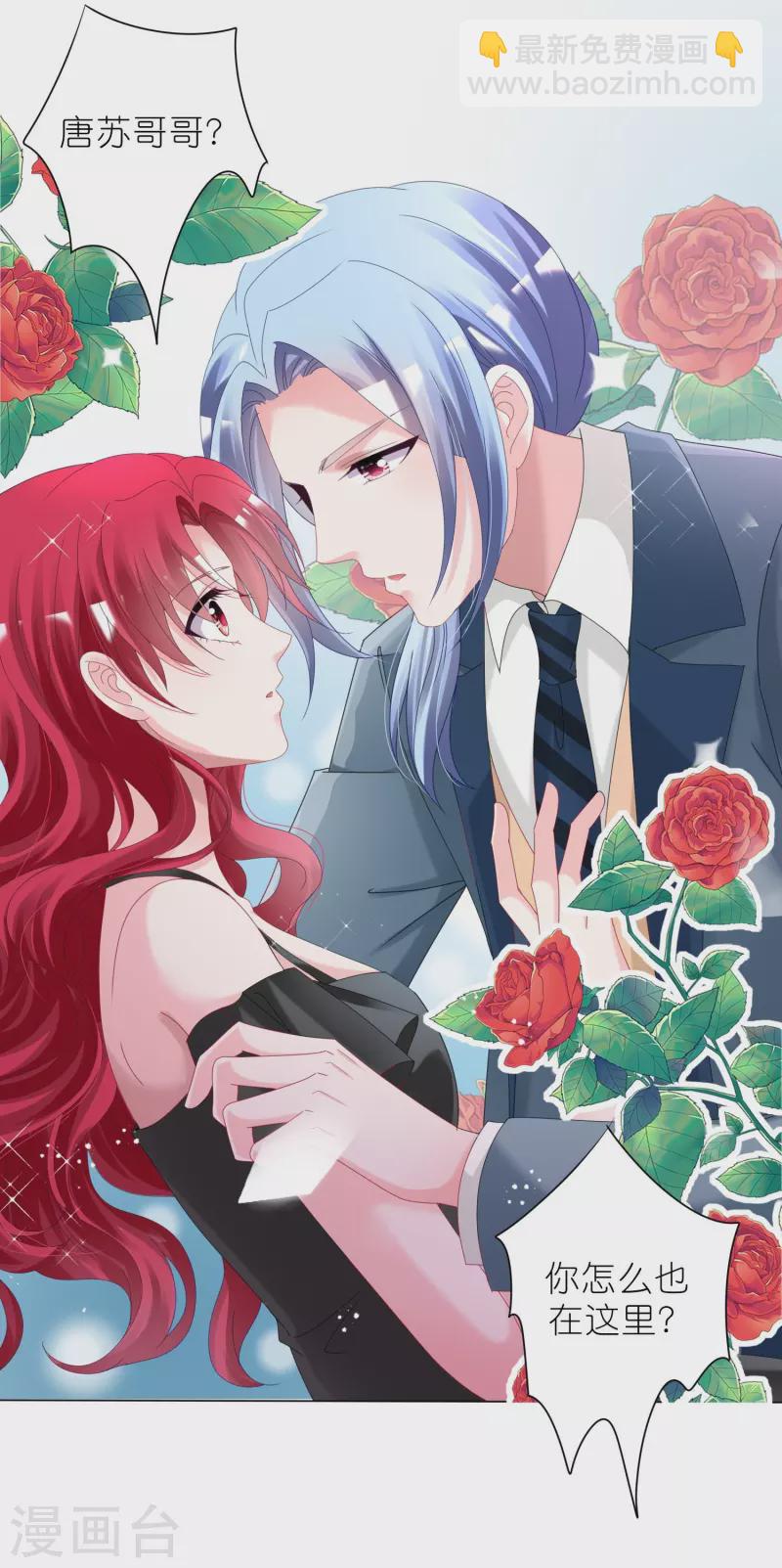 第446话-第447话