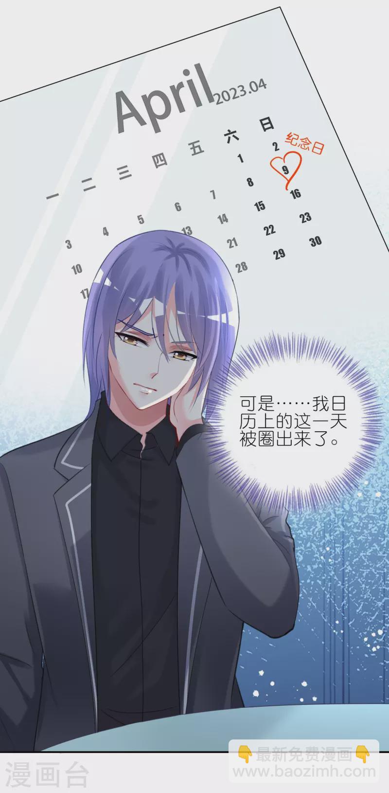 第446话-第447话