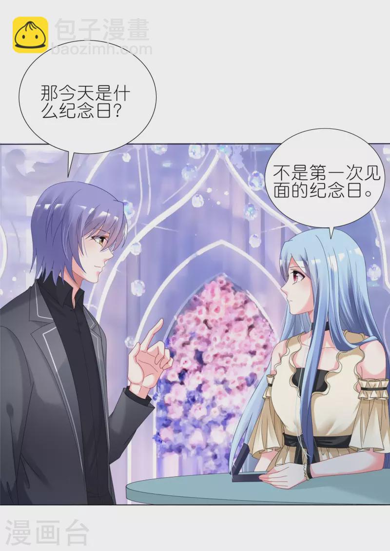 第446话-第447话