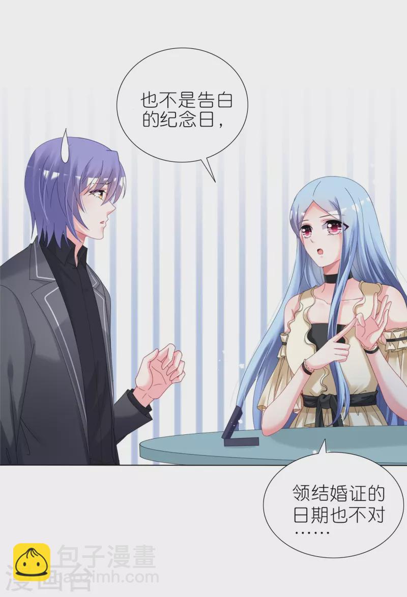 第446话-第447话