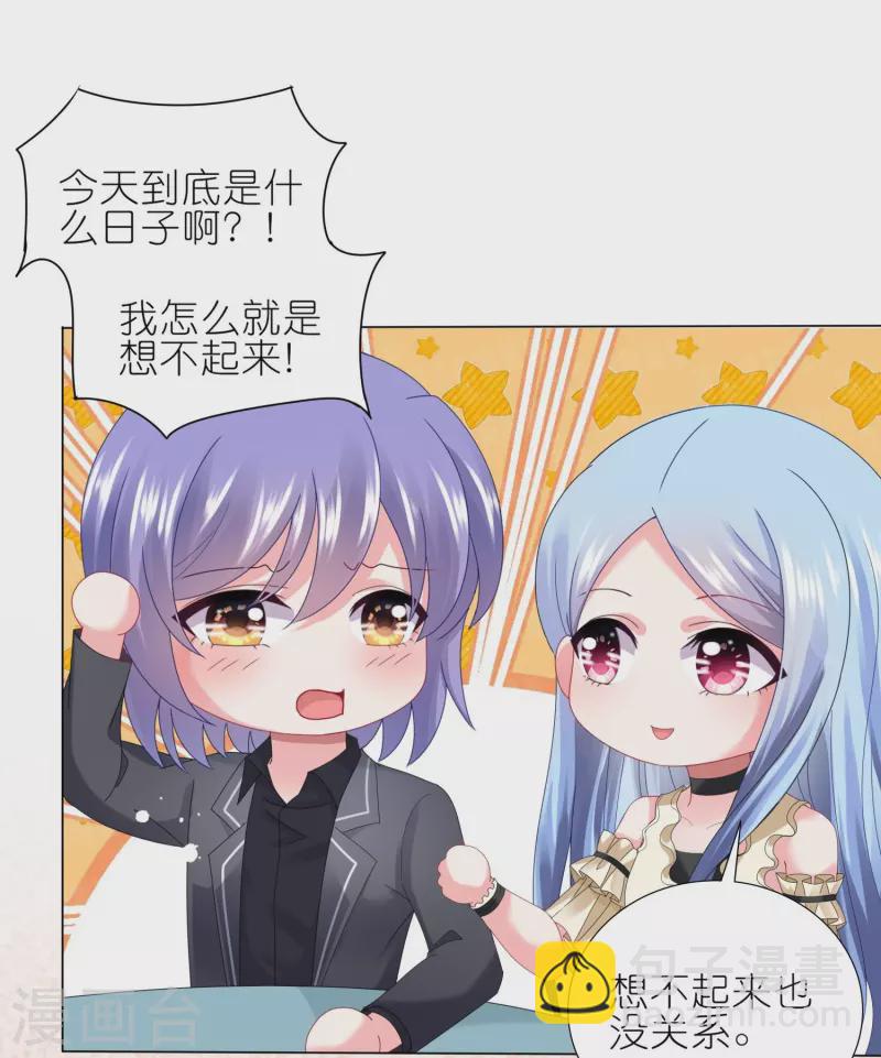 第446话-第447话