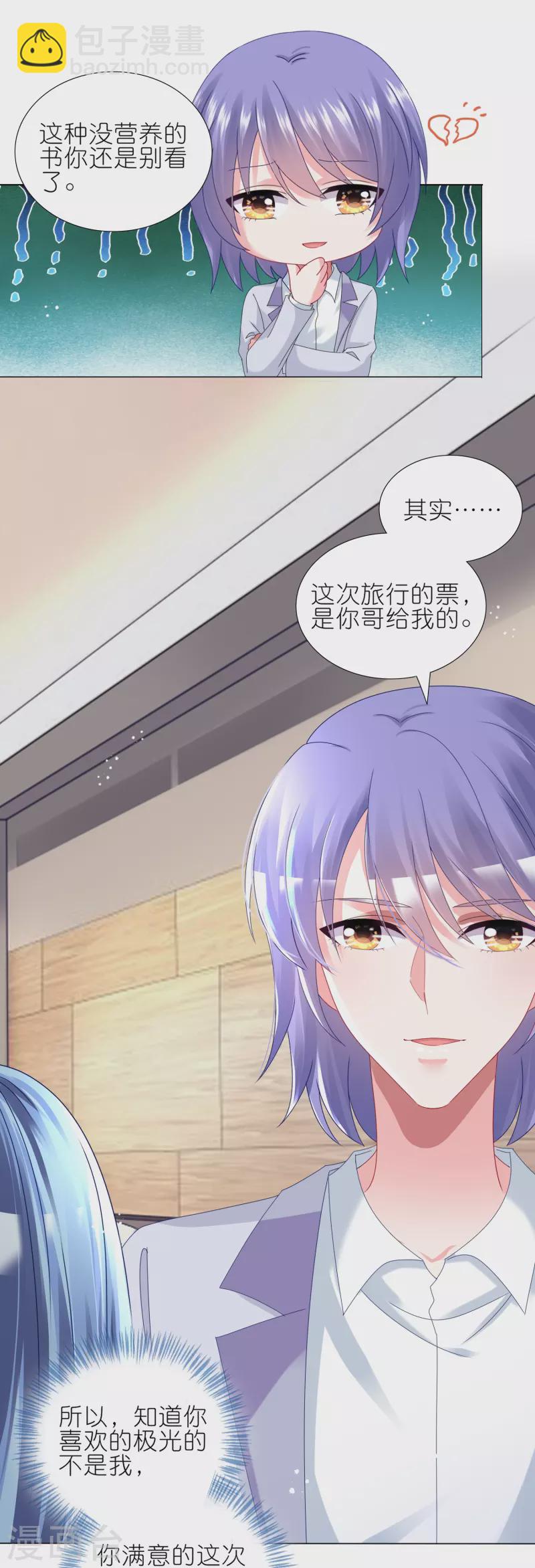第448话-第449话