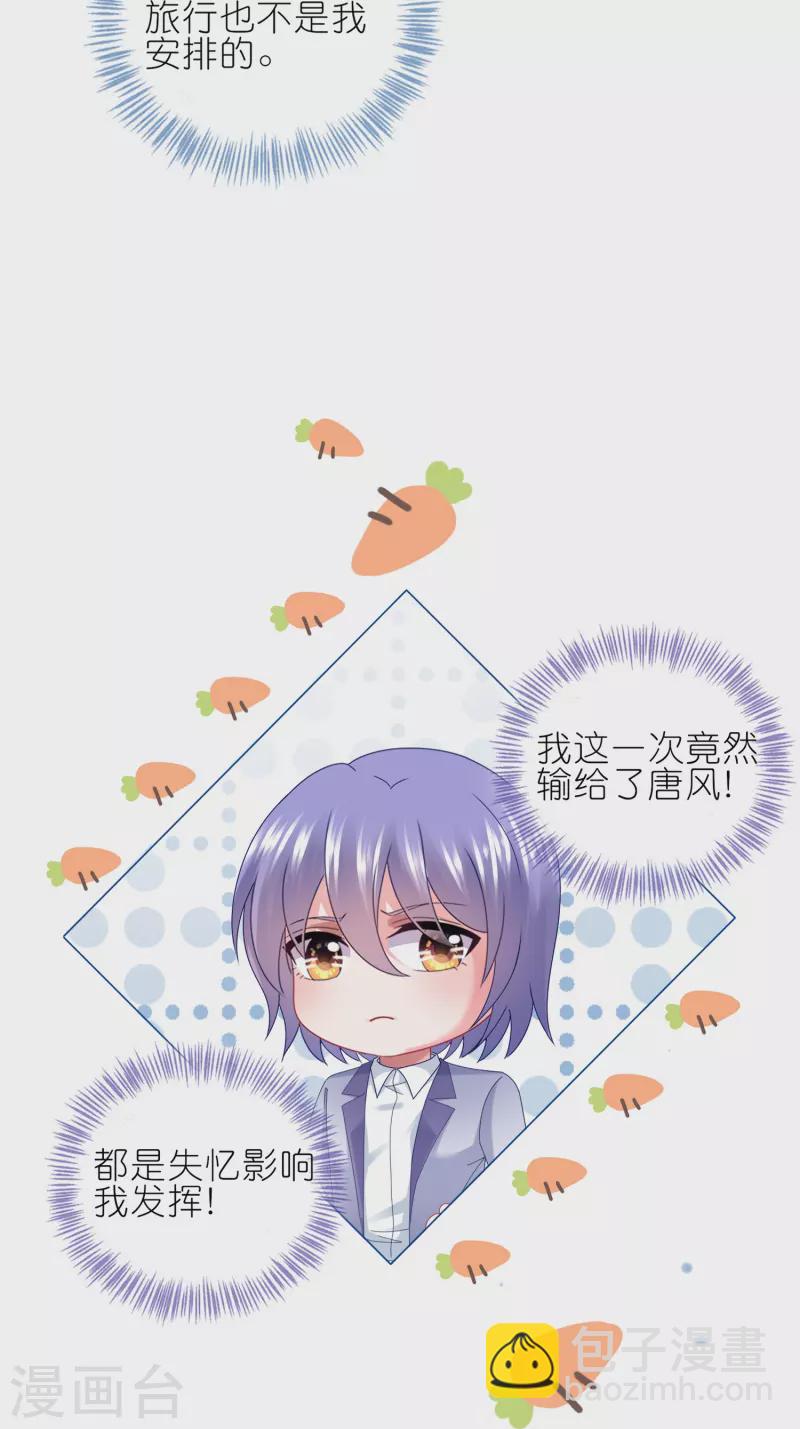 第448话-第449话