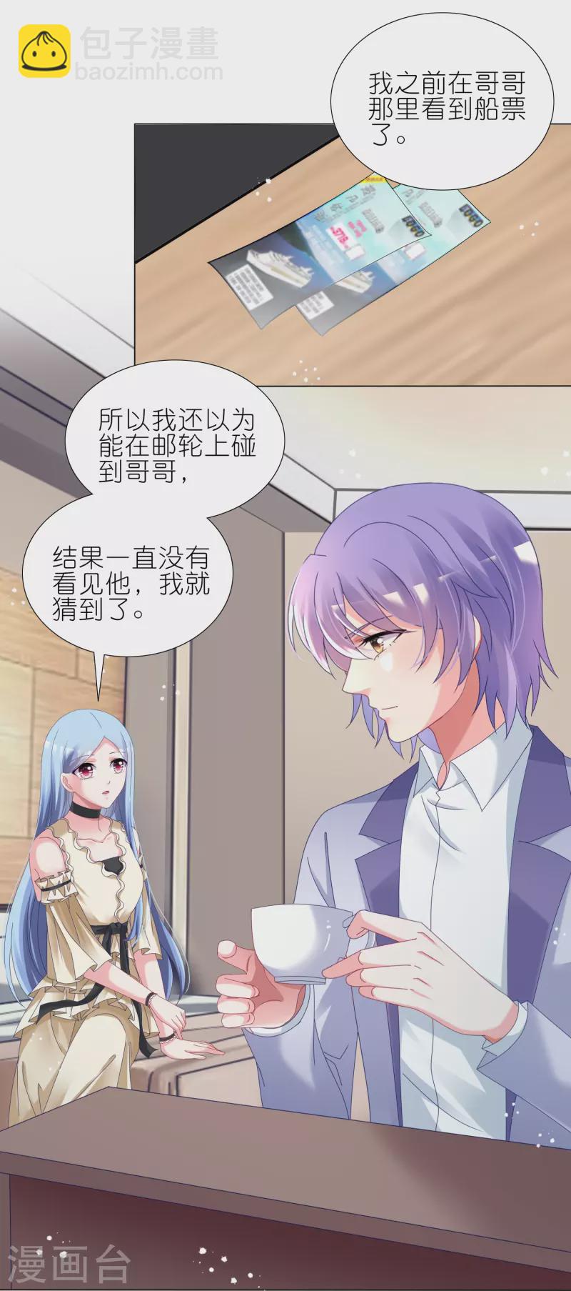 第448话-第449话