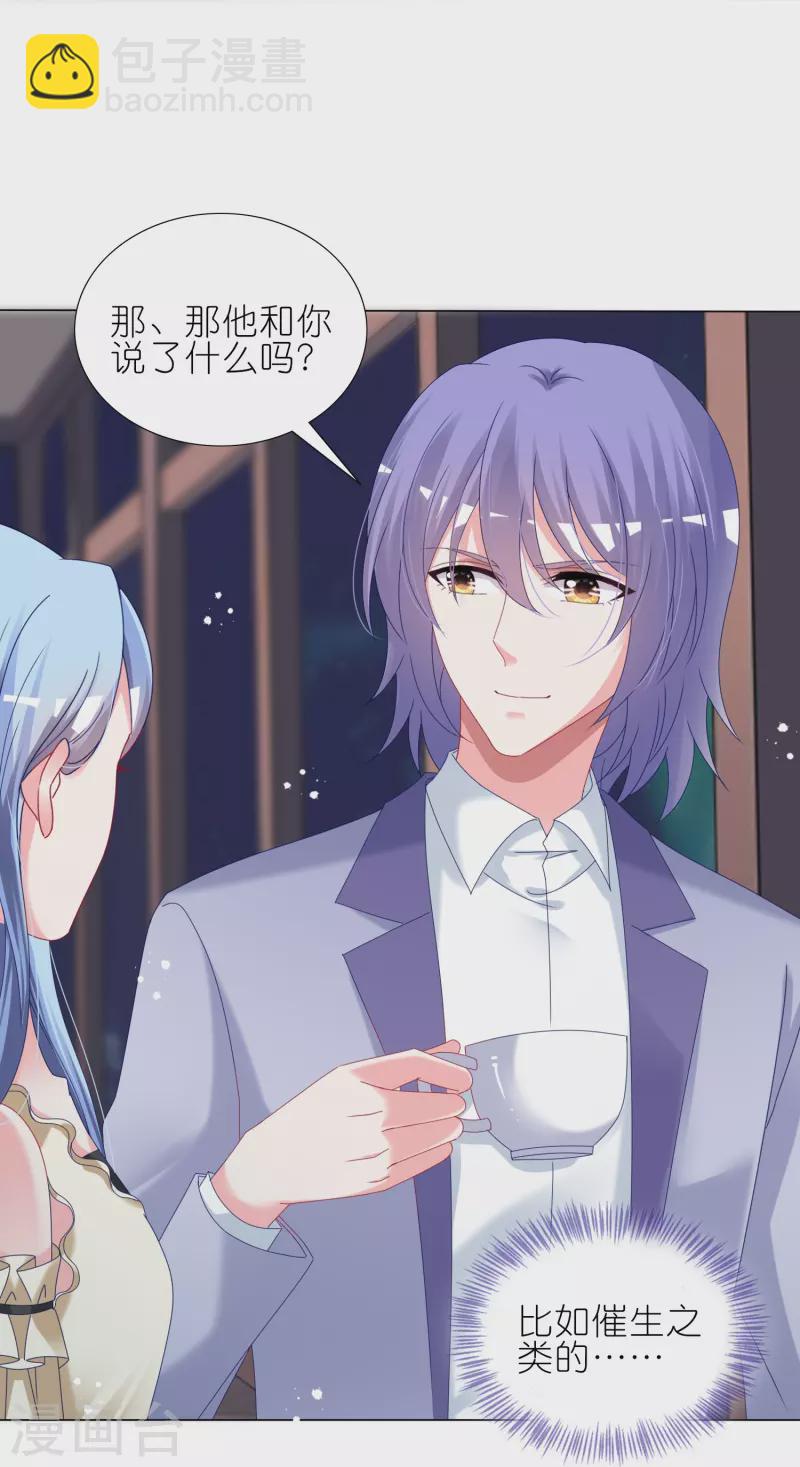 第448话-第449话