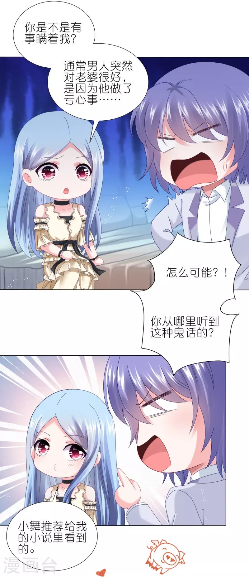 第448话-第449话