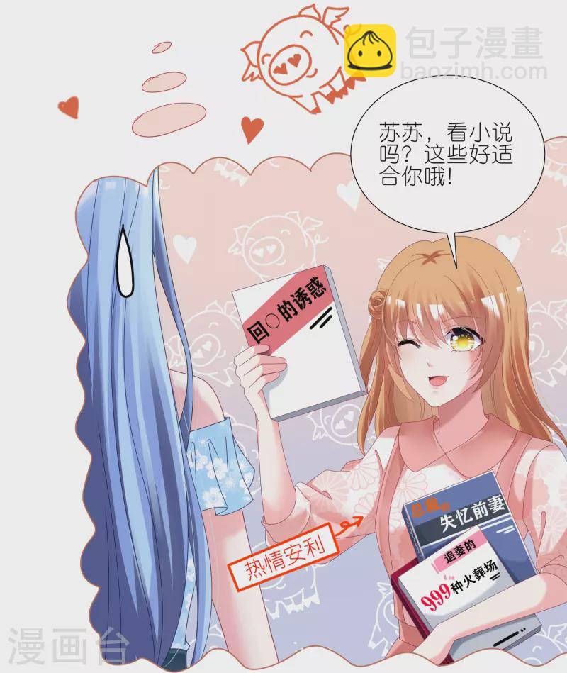 第448话-第449话