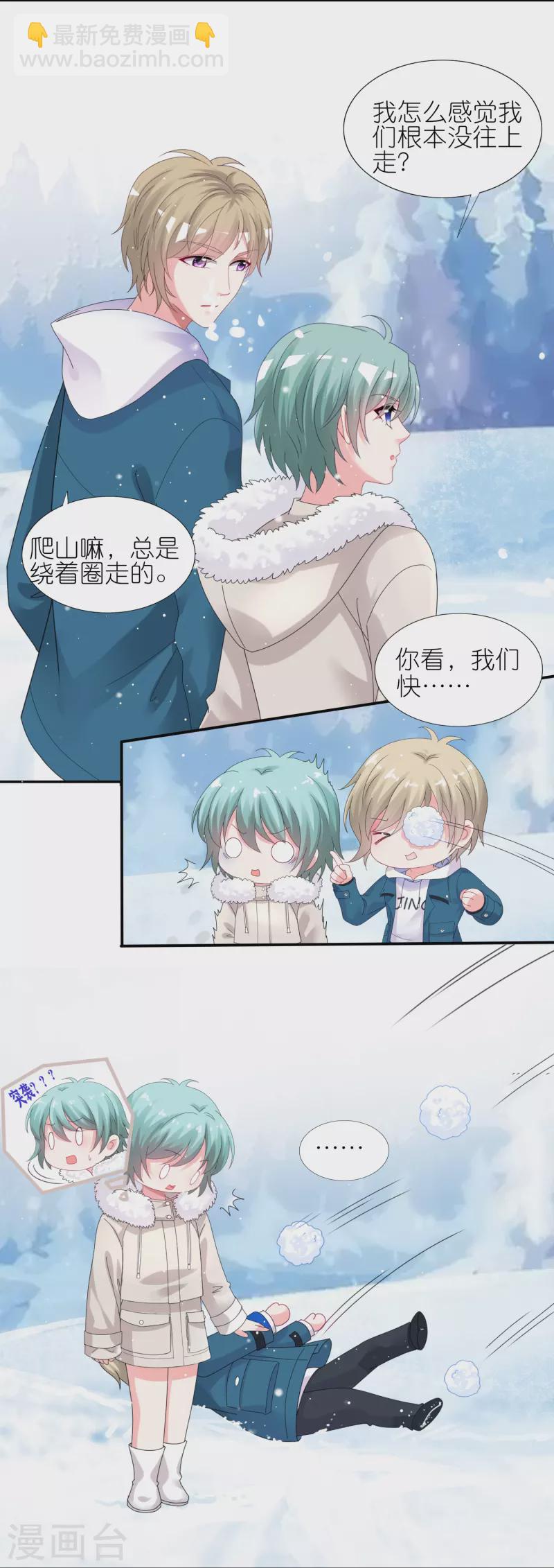 第450话-第451话
