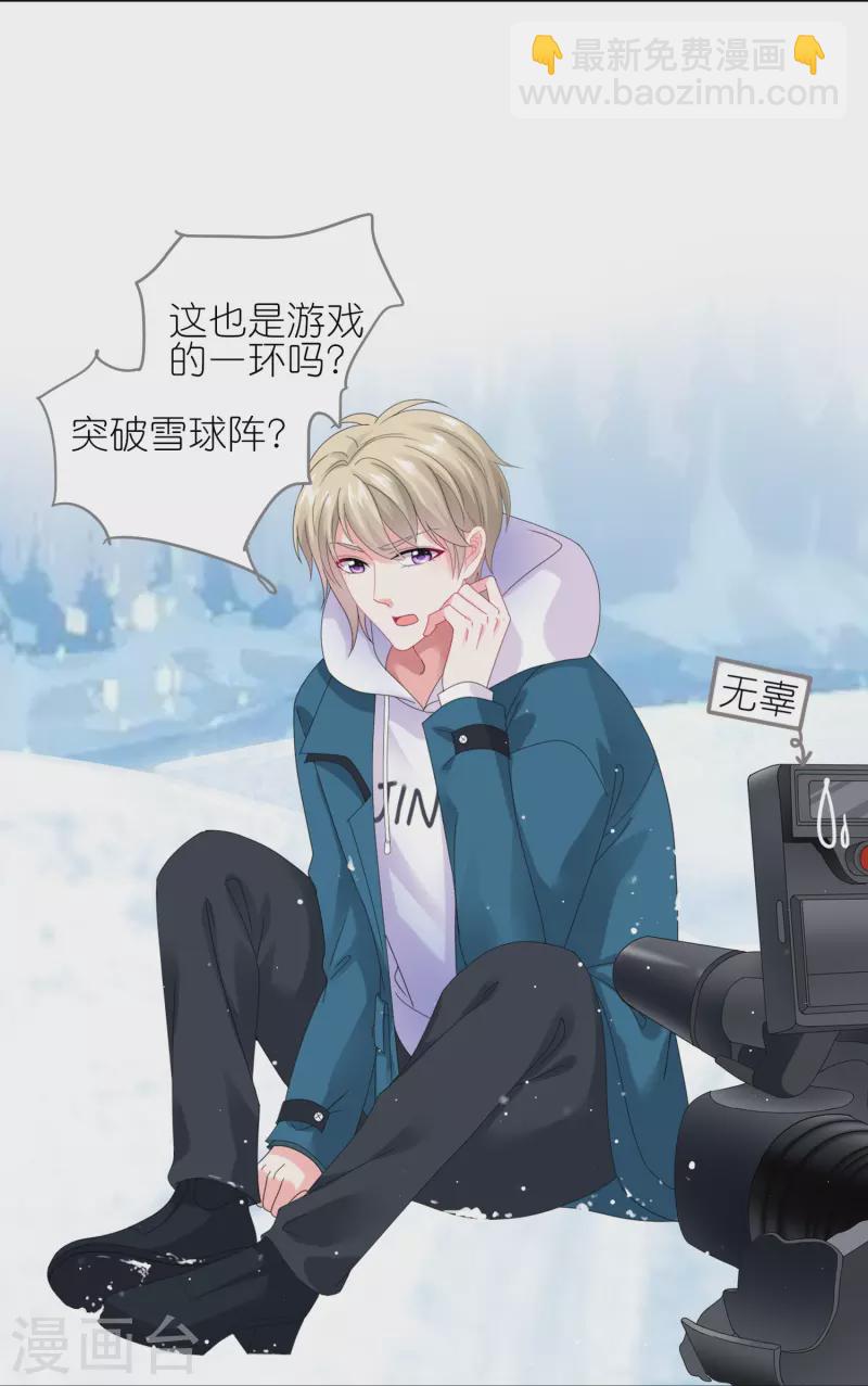 第450话-第451话