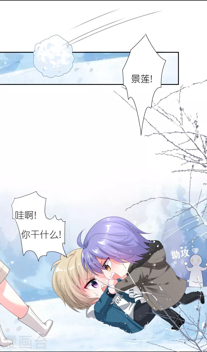 第450话-第451话