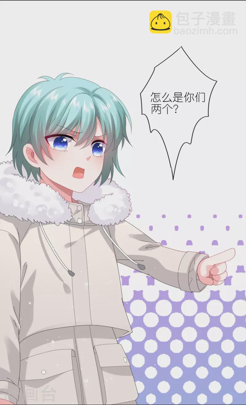 第450话-第451话