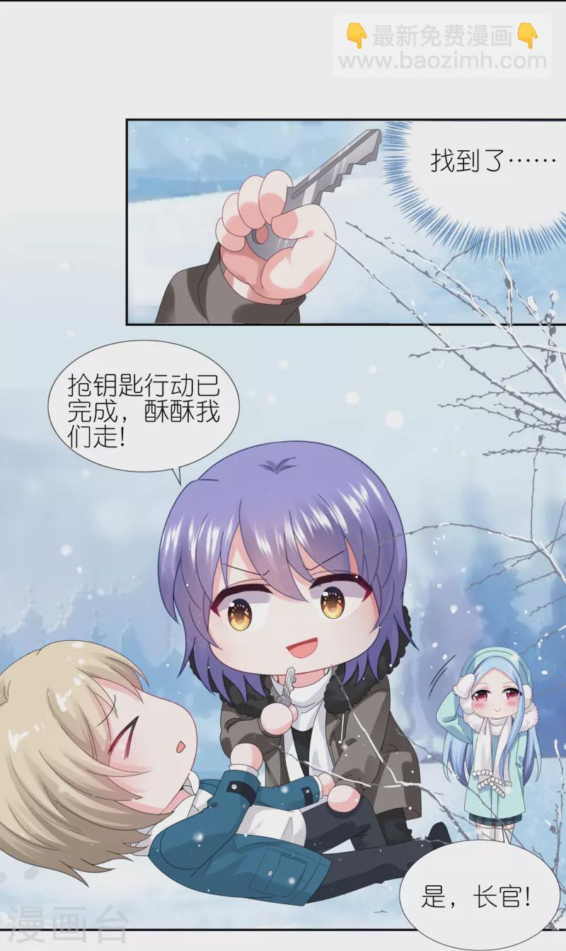 第450话-第451话