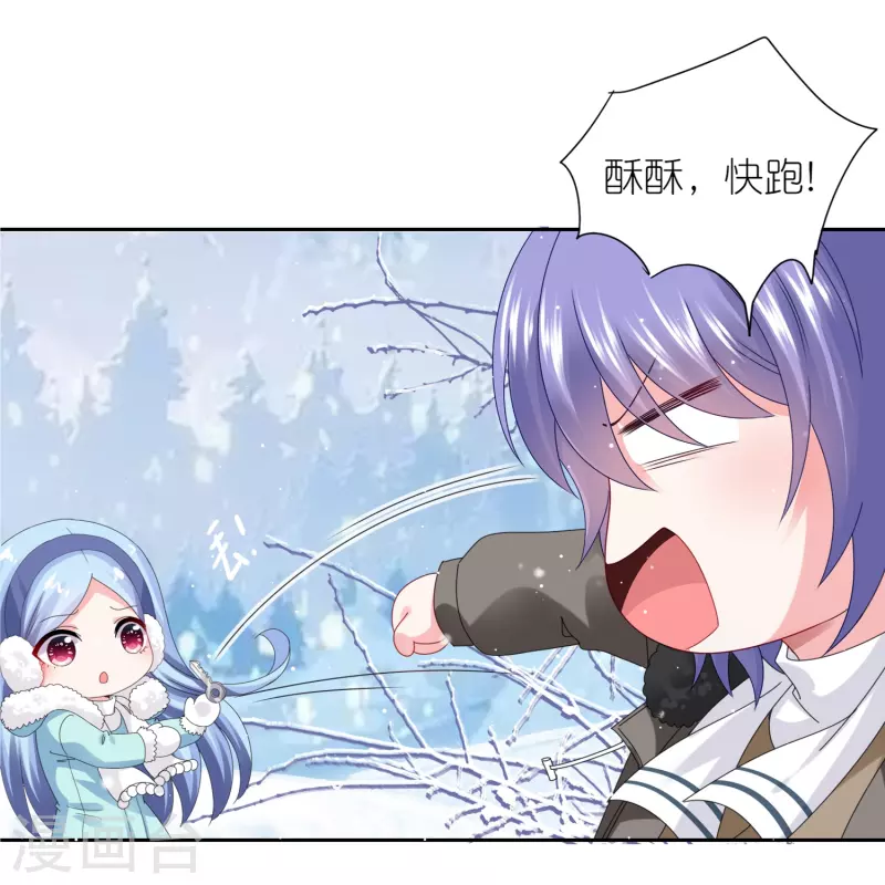 第450话-第451话