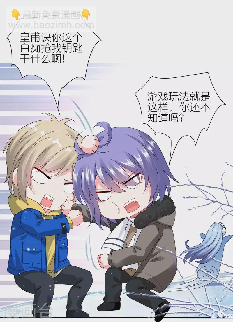 第450话-第451话
