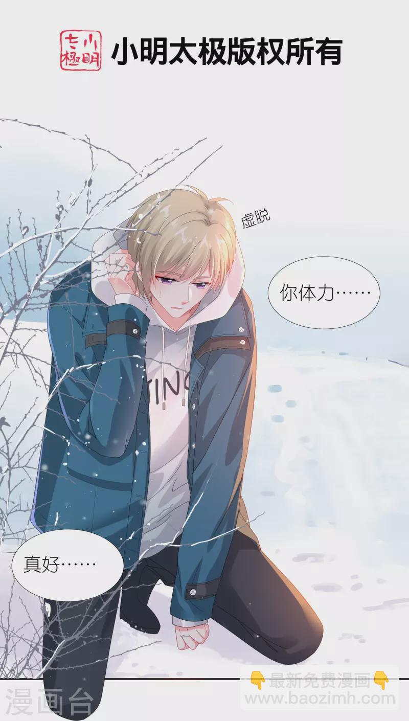 第450话-第451话