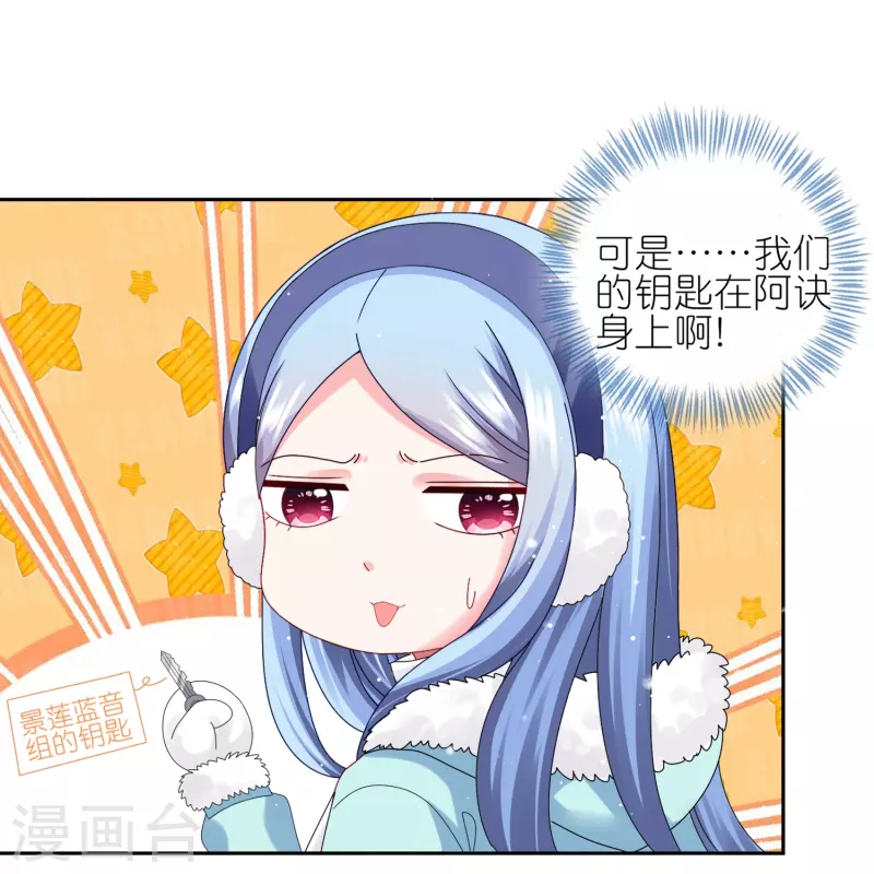 第450话-第451话
