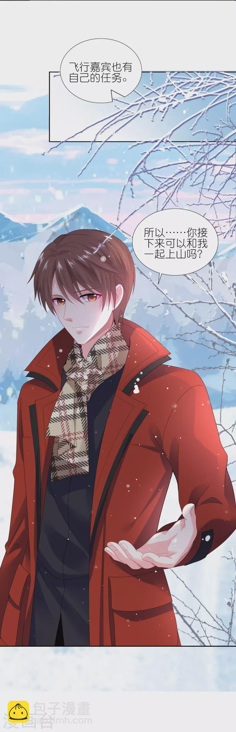 第450话-第451话
