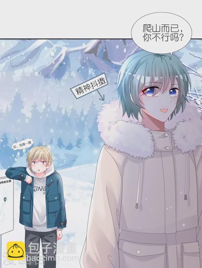 第450话-第451话