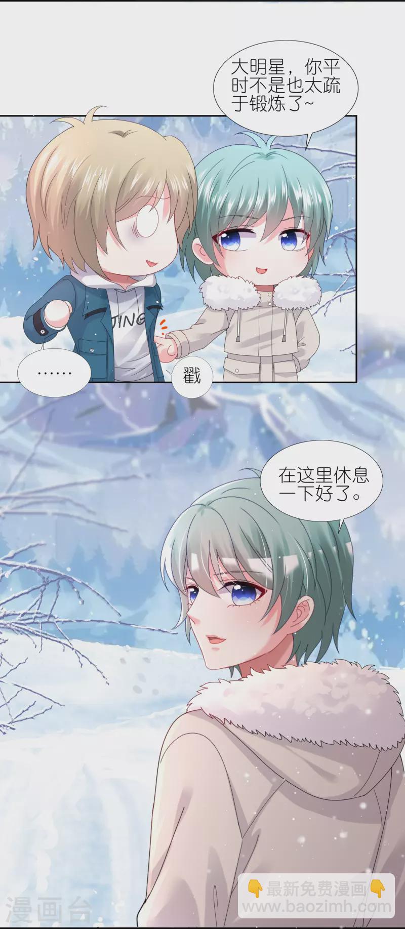 第450话-第451话