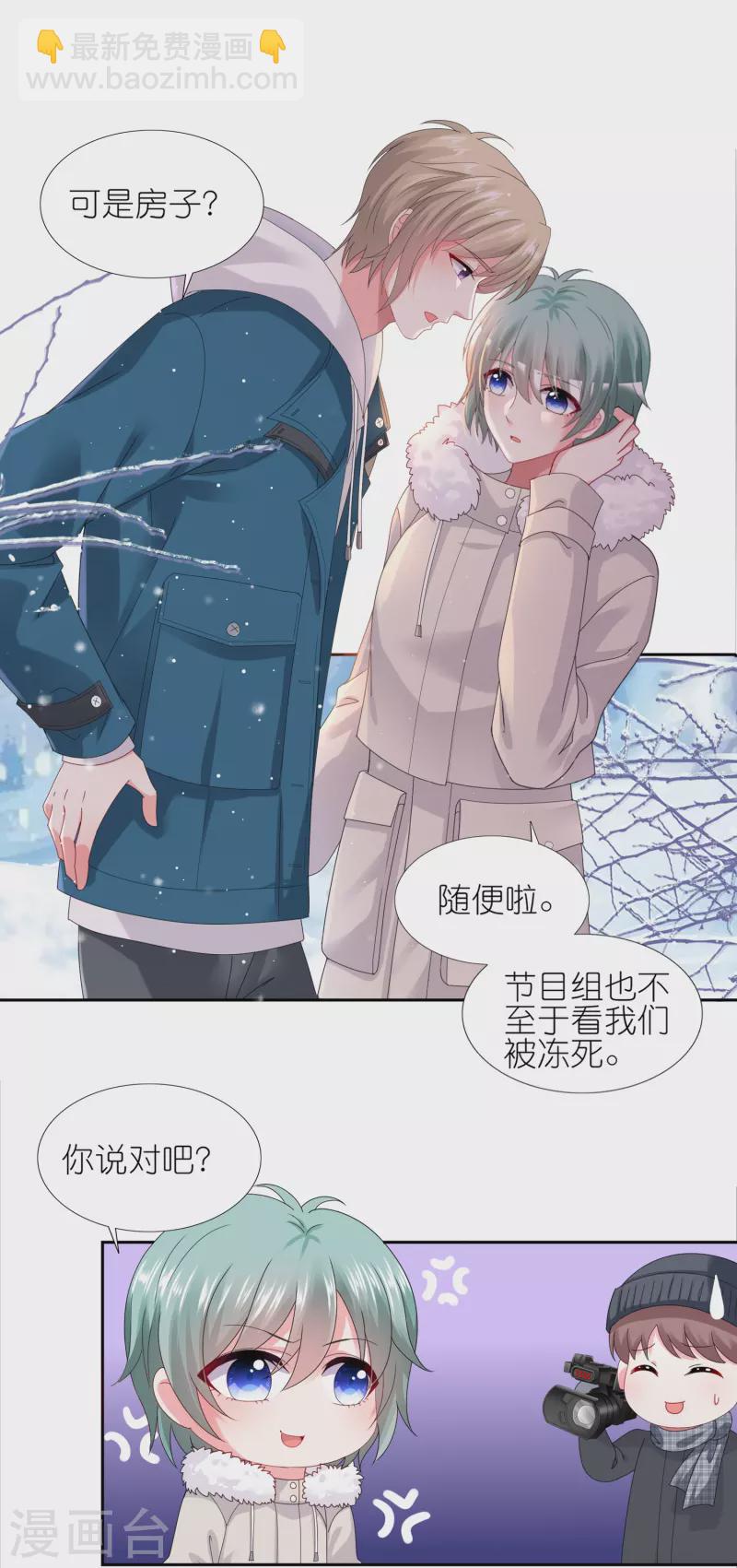 第450话-第451话