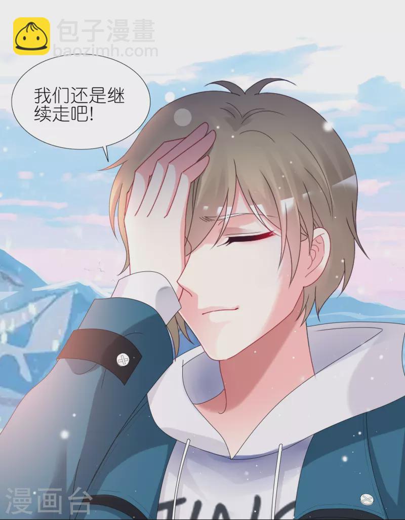 第450话-第451话