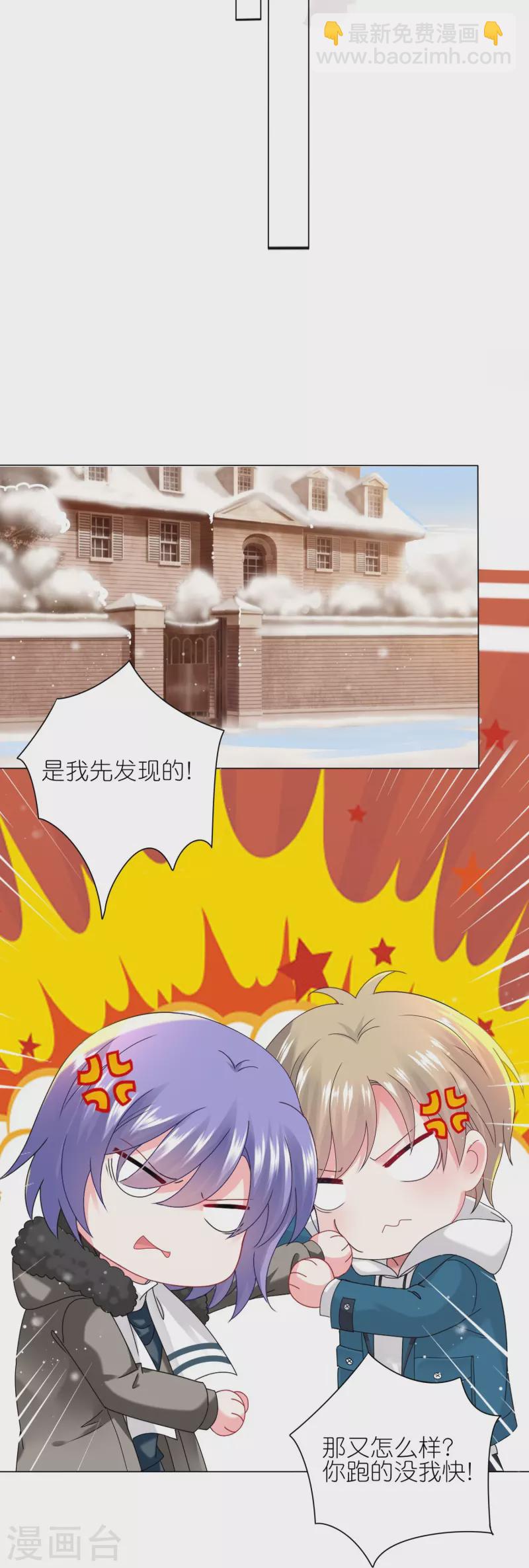 第452话-第453话