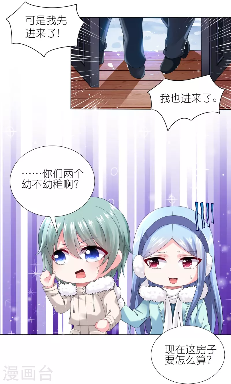 第452话-第453话