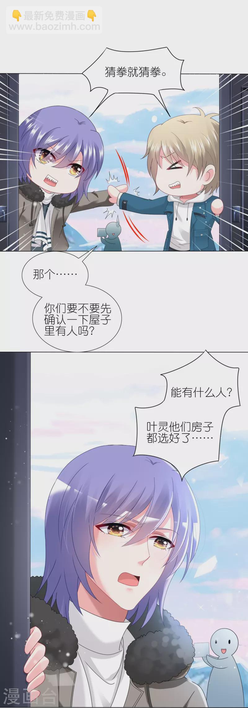 第452话-第453话