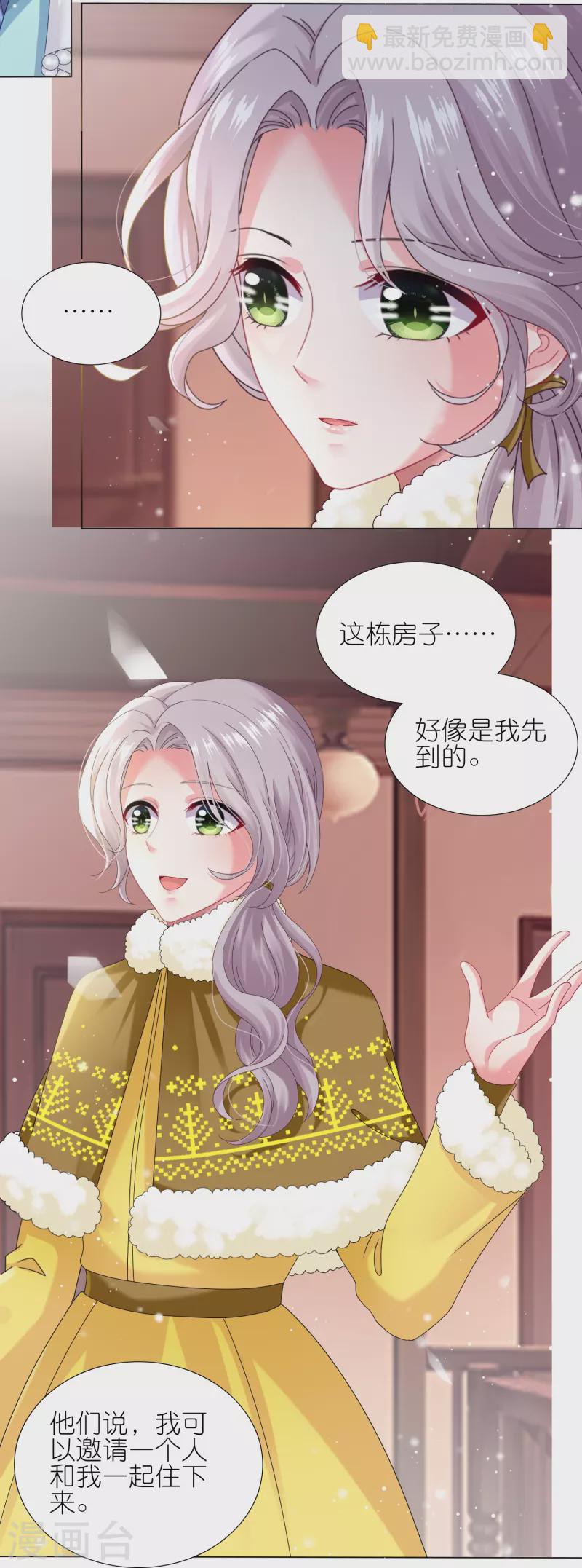 第452话-第453话