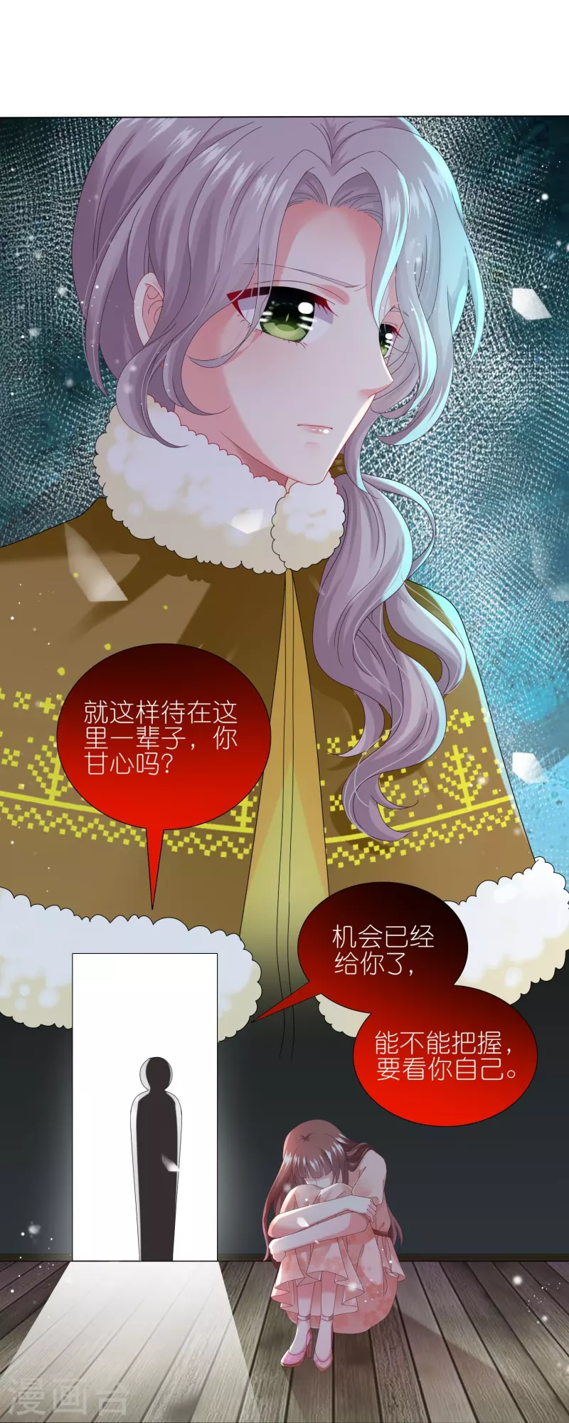 第452话-第453话