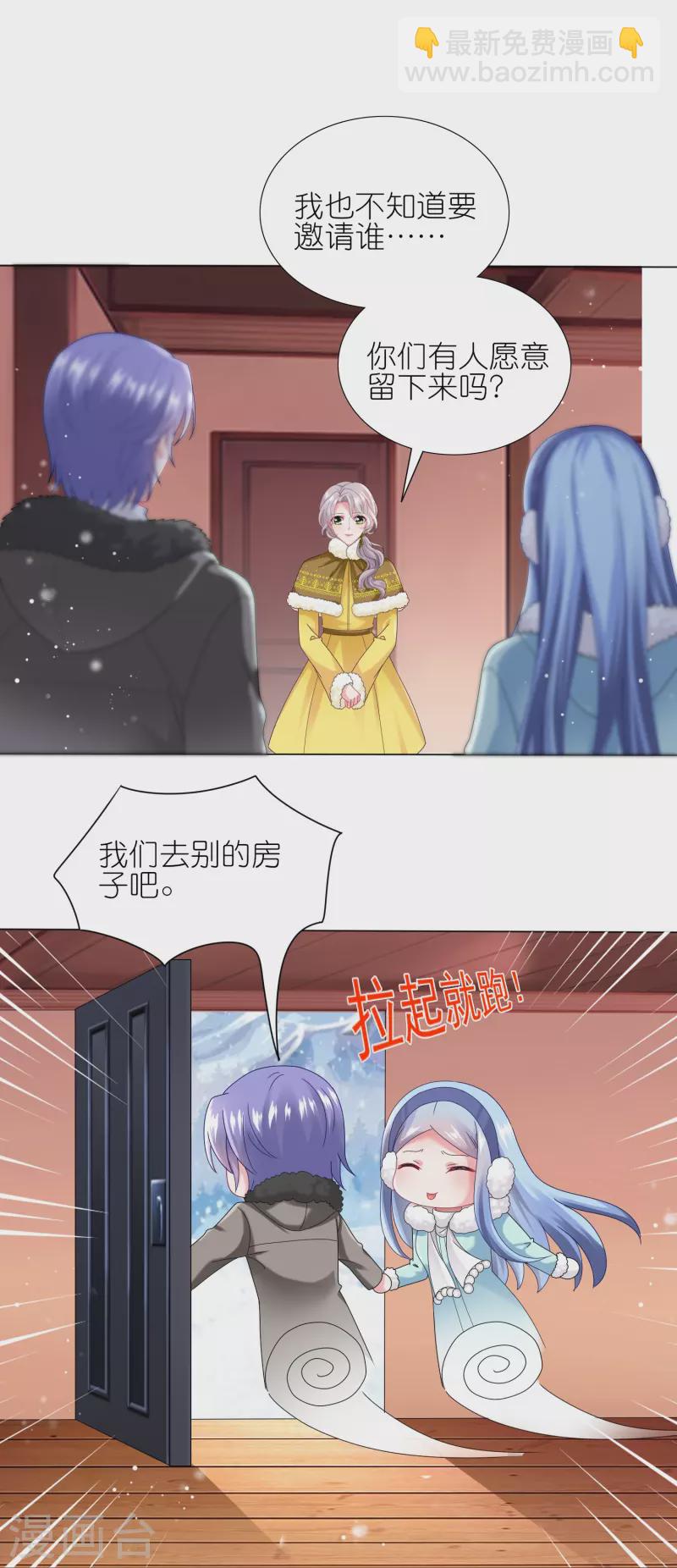 第452话-第453话